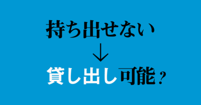 刺す 指す 差す 挿す さす の使い分け 毎日ことば