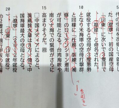 手紙 匆々 砌 時下 小生 貴翰拝誦 毎日ことば