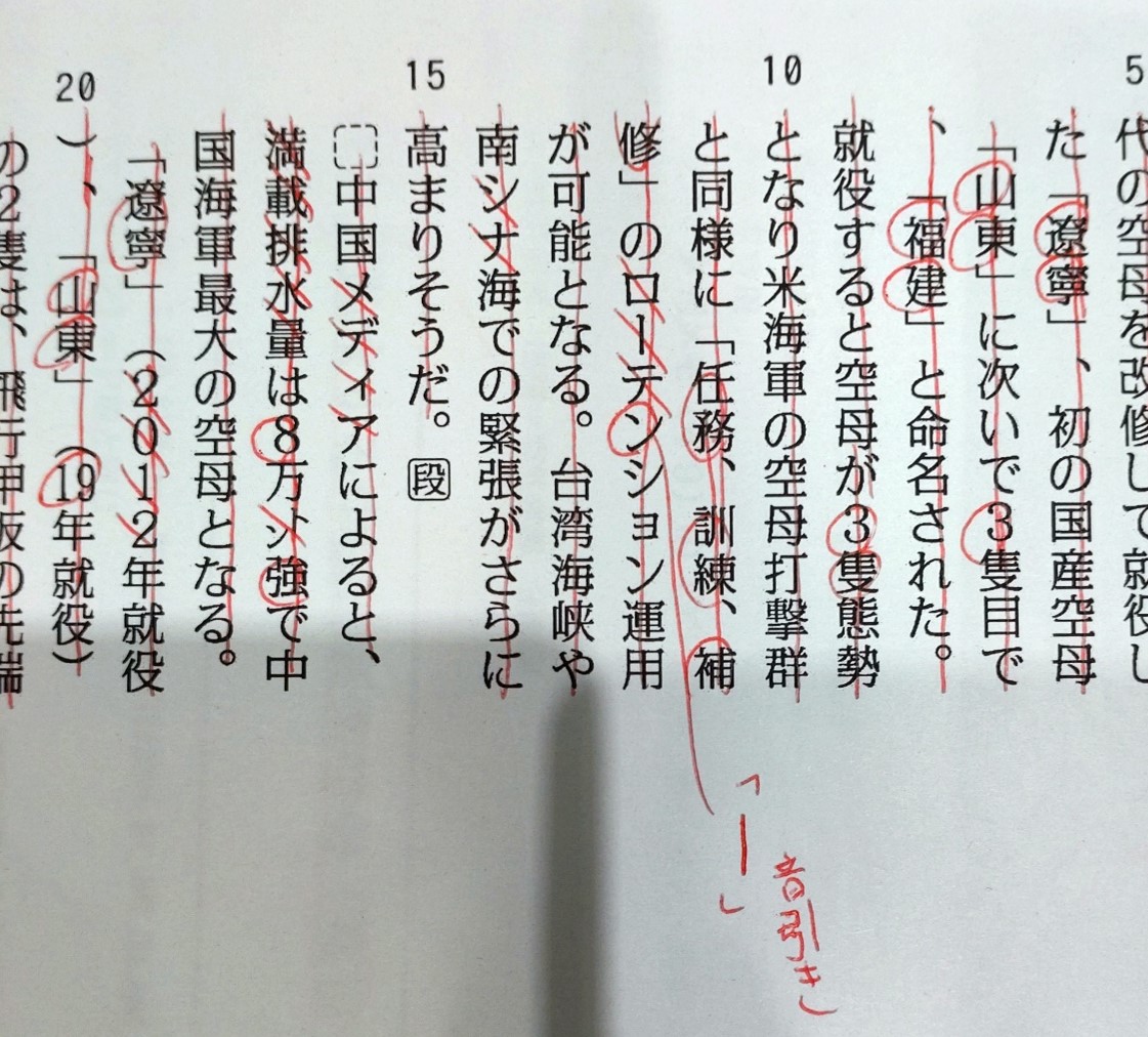 「ローテンション運用」？