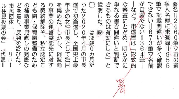 自書
