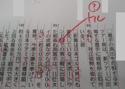 「米ポートランド州」