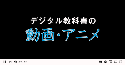 何となくわかる？　「動画」と「アニメーション」の差