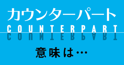 教え子とマージャン は不祥事か 毎日ことば