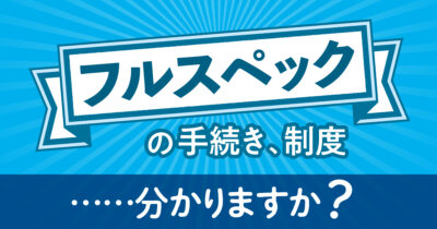 わかりみ 新しい み は浸透したか 毎日ことば