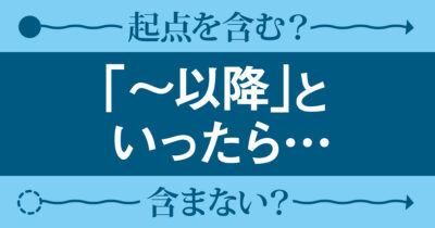 年棒 ねんぼう ではなく 年俸 ねんぽう 毎日ことば