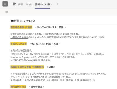 国境を侵す
