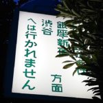 えも言はず