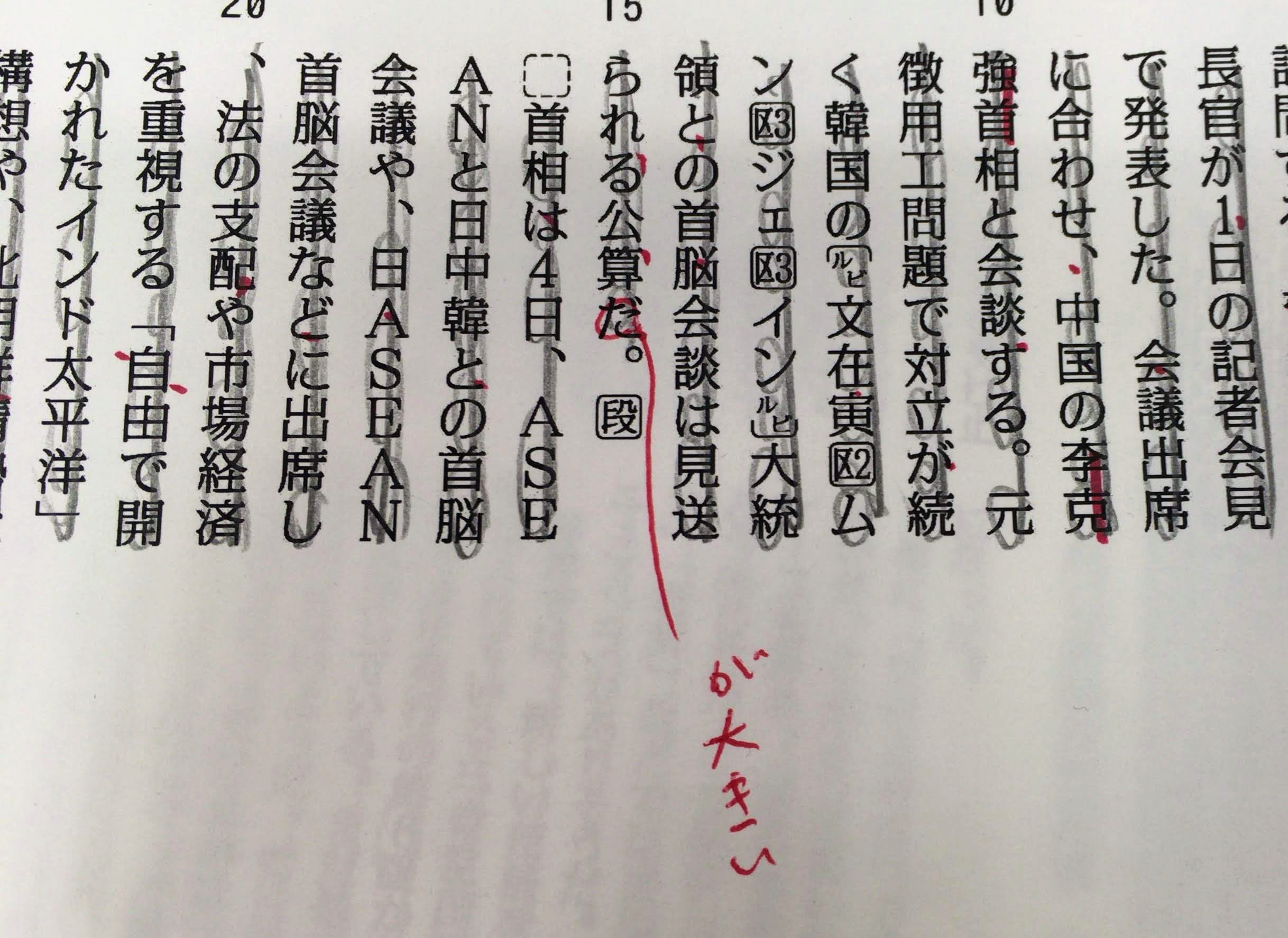 大小で表す「公算」
