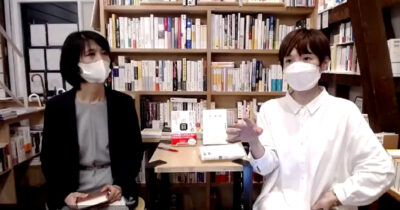 「文にあたる」校正者・牟田さんと対談しました