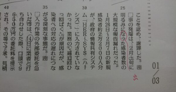 明るみ
