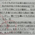 「……にも関わらず」