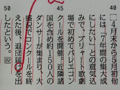あり得る は ありうる ありえる 毎日ことば
