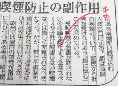 「論を待たない」→「論をまたない」