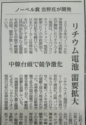 【校閲クイズ】直さなければいけないのは？