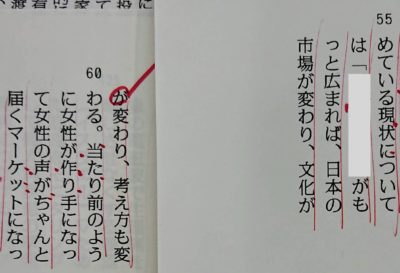 ページの替わり目にトラップが