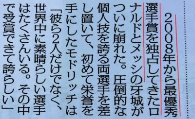 ふたりで「独占」