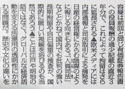 【校閲クイズ】知らないと避けにくい落とし穴