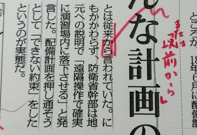 「従来から」→「従来」「以前から」