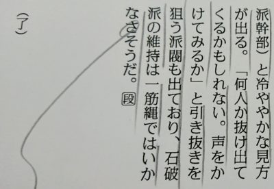 わかりみ 新しい み は浸透したか 毎日ことば