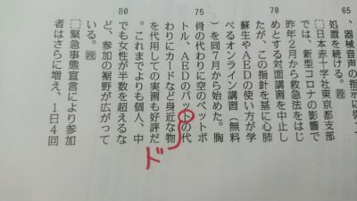 地獄 無間地獄 奪衣婆 冥官 闇穴道 牛頭馬頭 毎日ことば