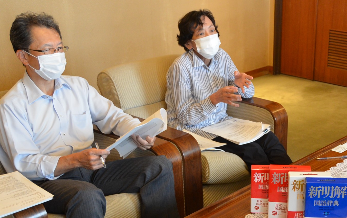 新しい言葉や使い方、新明解国語辞典はどう判断する？