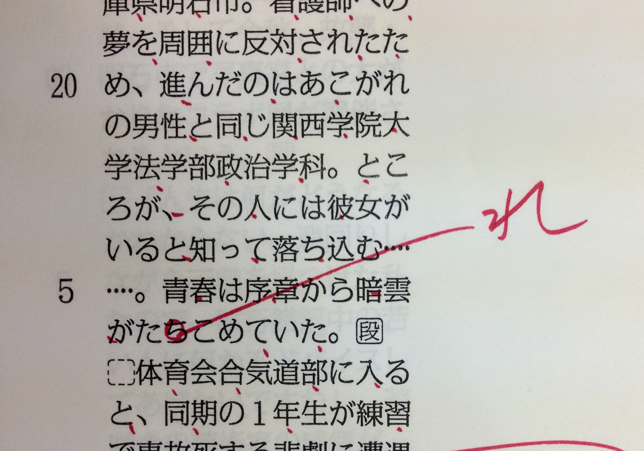 たちこめる と たれこめる 毎日ことば