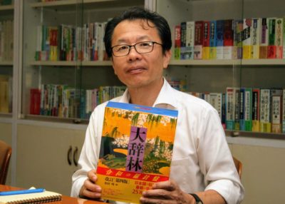 「令和」を記録し進化する ―大辞林編集長に聞いた