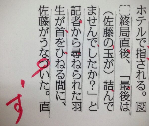 うなづく うなずく 毎日ことば うなづく うなずく 毎日ことば