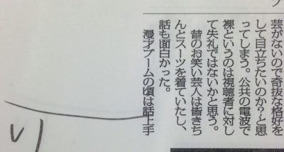 「話し」と「話」
