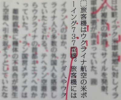 航空機の呼び方「〇〇型機」