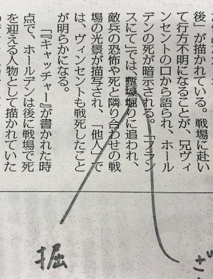 秋の気象 素風 白露 秋霖 毎日ことば