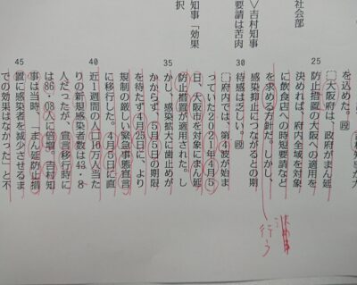 「要請を求める」