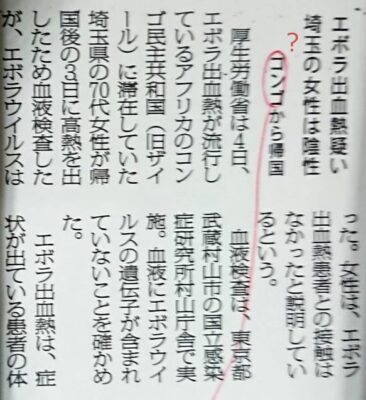 コンゴ共和国 と コンゴ民主共和国 毎日ことば コンゴ共和国 と コンゴ民主共和国 毎日ことば