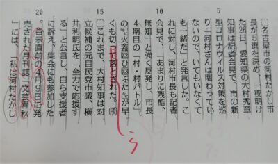 戦いの火蓋が「切って落とされた」→「切られた」
