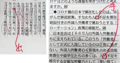 唾 口角泡を飛ばす 眉唾 唾棄 固唾 天を仰いで唾する 毎日ことば