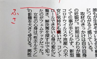 言い紛らす