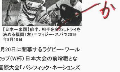 秋の気象 素風 白露 秋霖 毎日ことば