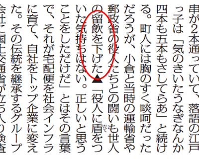 酒 下戸 一献 泥酔 熟柿臭い 御神酒 毎日ことば
